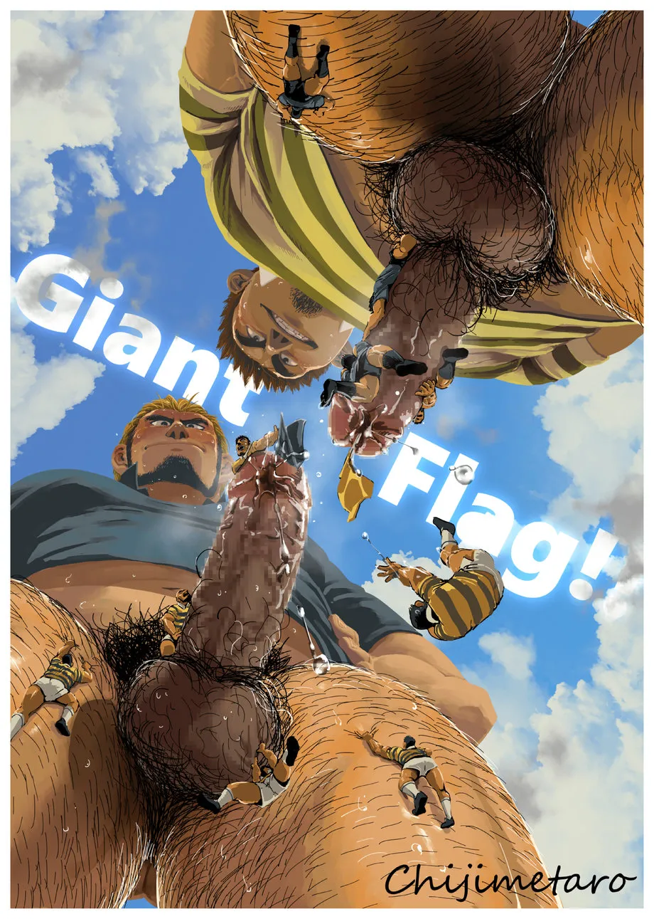 Chijimetaro チヂメタロウ  – Giant Flag! page 1 full