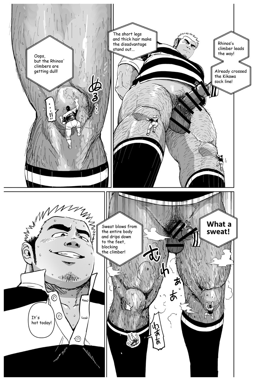 Chijimetaro チヂメタロウ  – Giant Flag! page 10 full