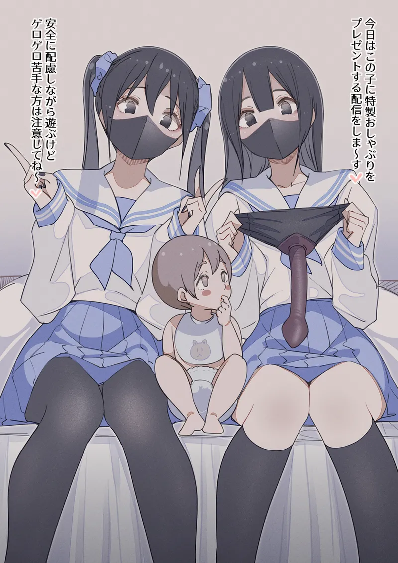 Edakaradekiru page 3 full