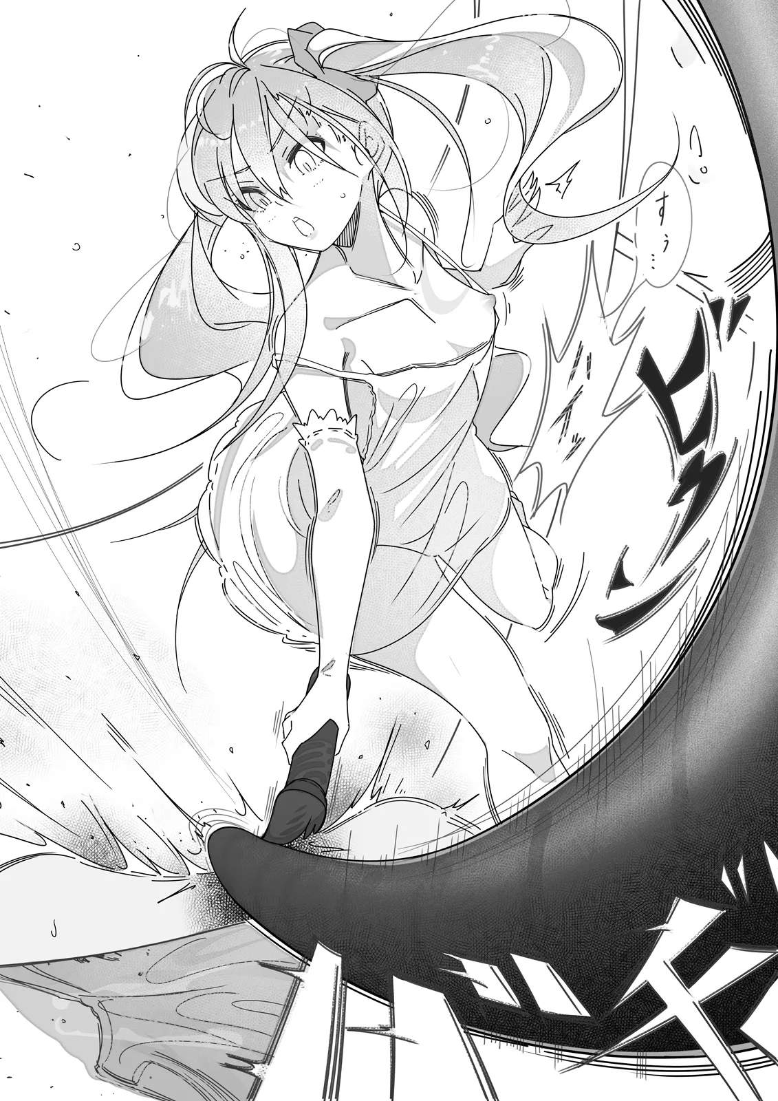 Edakaradekiru page 9 full