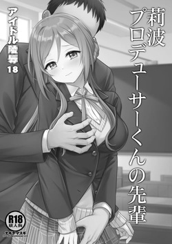 [Nagiyamasugi (Nagiyama)] Idol Ryoujoku 18 Rinami Producer-kun no Senpai (Gakuen IDOLM@STER) [Digital]