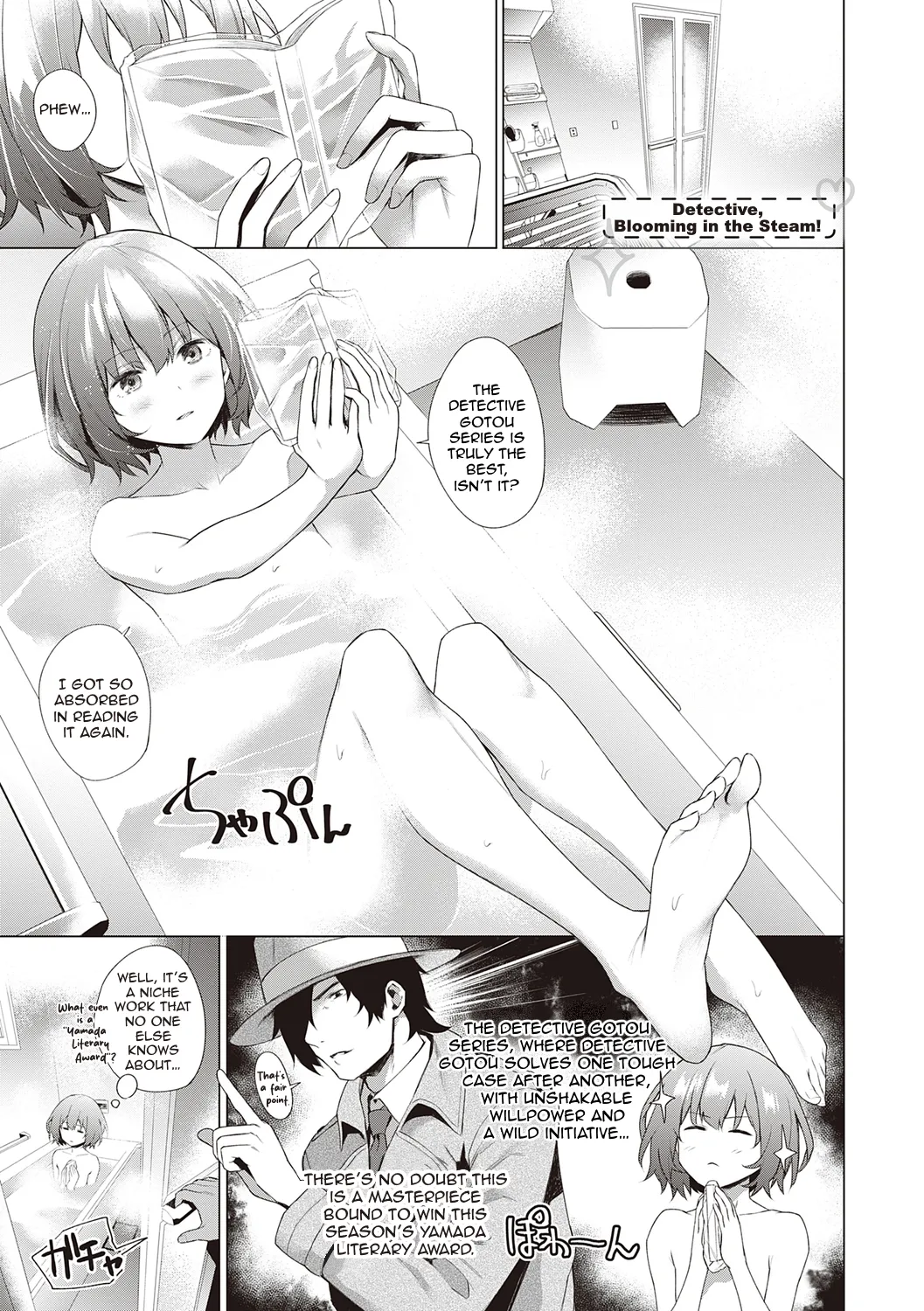 Tantei, Yukemuri ni Hokorobu! | Detective, Blooming in the Steam! page 1 full