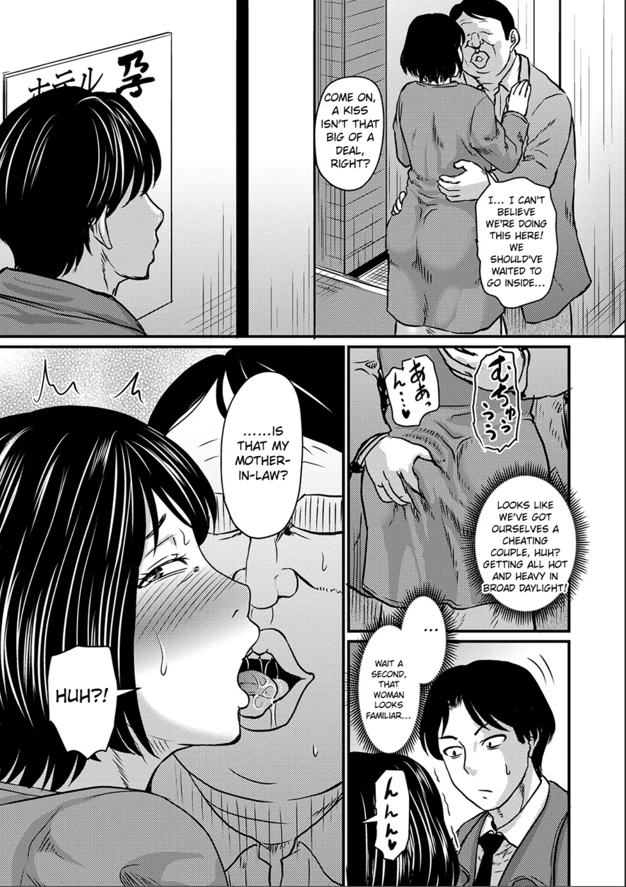 Yome Haha Ga Ekuchi Sugite Komaru Ch. 1-2 page 5 full
