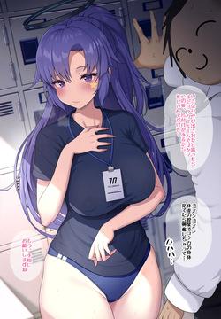 [ありそ] ユウカをロッカールームに呼び出し♡