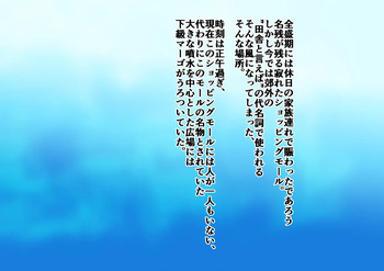 Māgohantā karumia vs kerabunosu cover