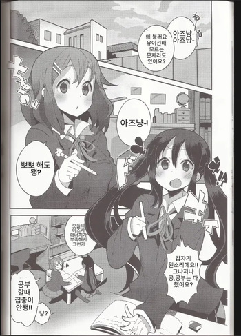 i've sweet tooth cover