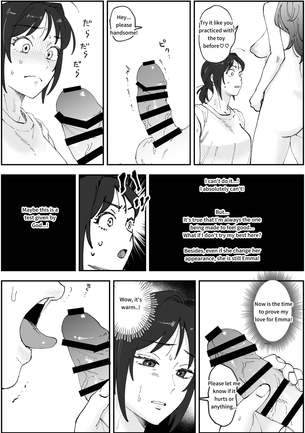 Emachizu Futanari Manga page 4 full