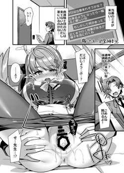 産卵合同寄稿原稿