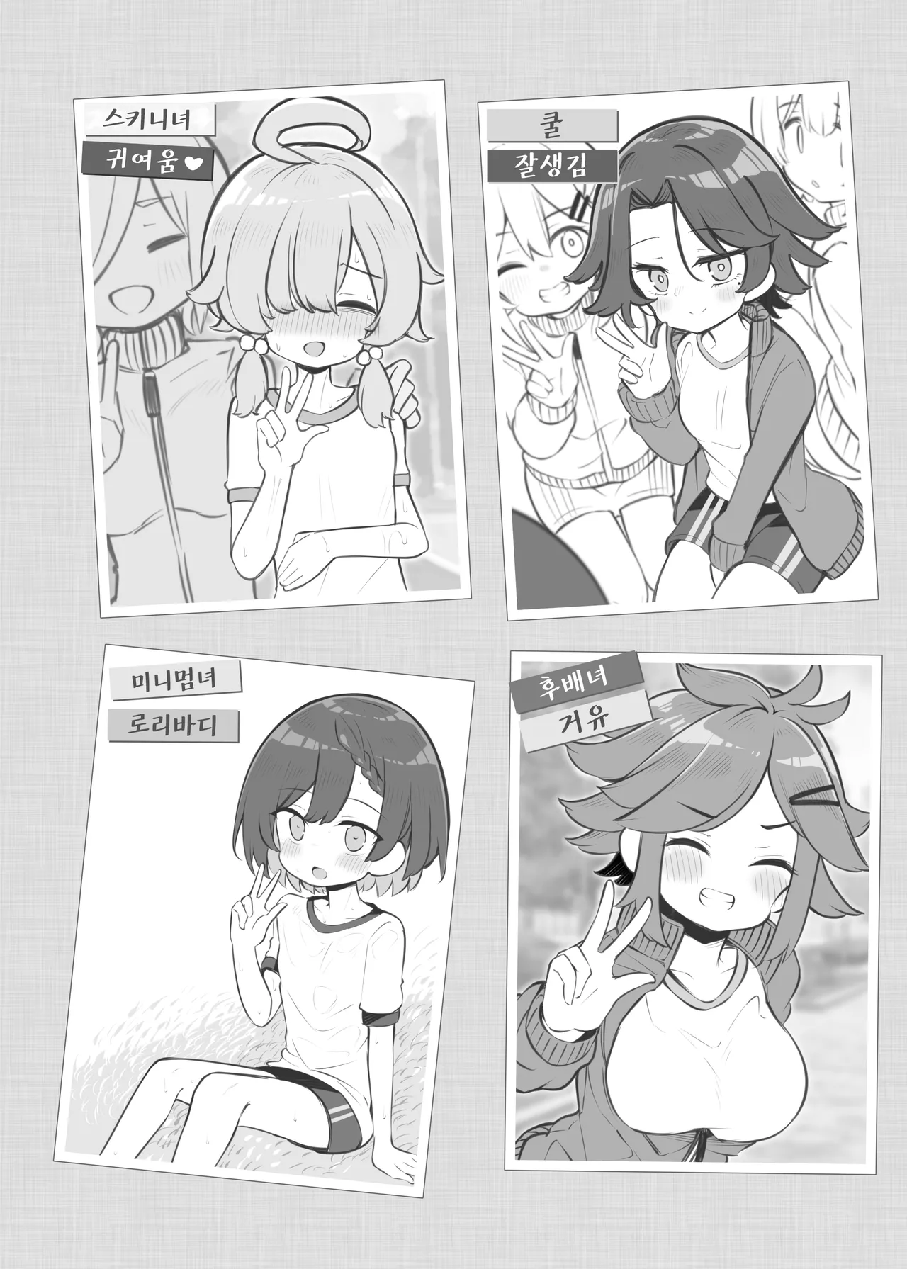 Bunkasai Soapland 3 | 문화제 소프랜드 3 page 4 full
