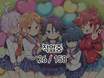 Bunkasai Soapland 3 | 문화제 소프랜드 3 cover