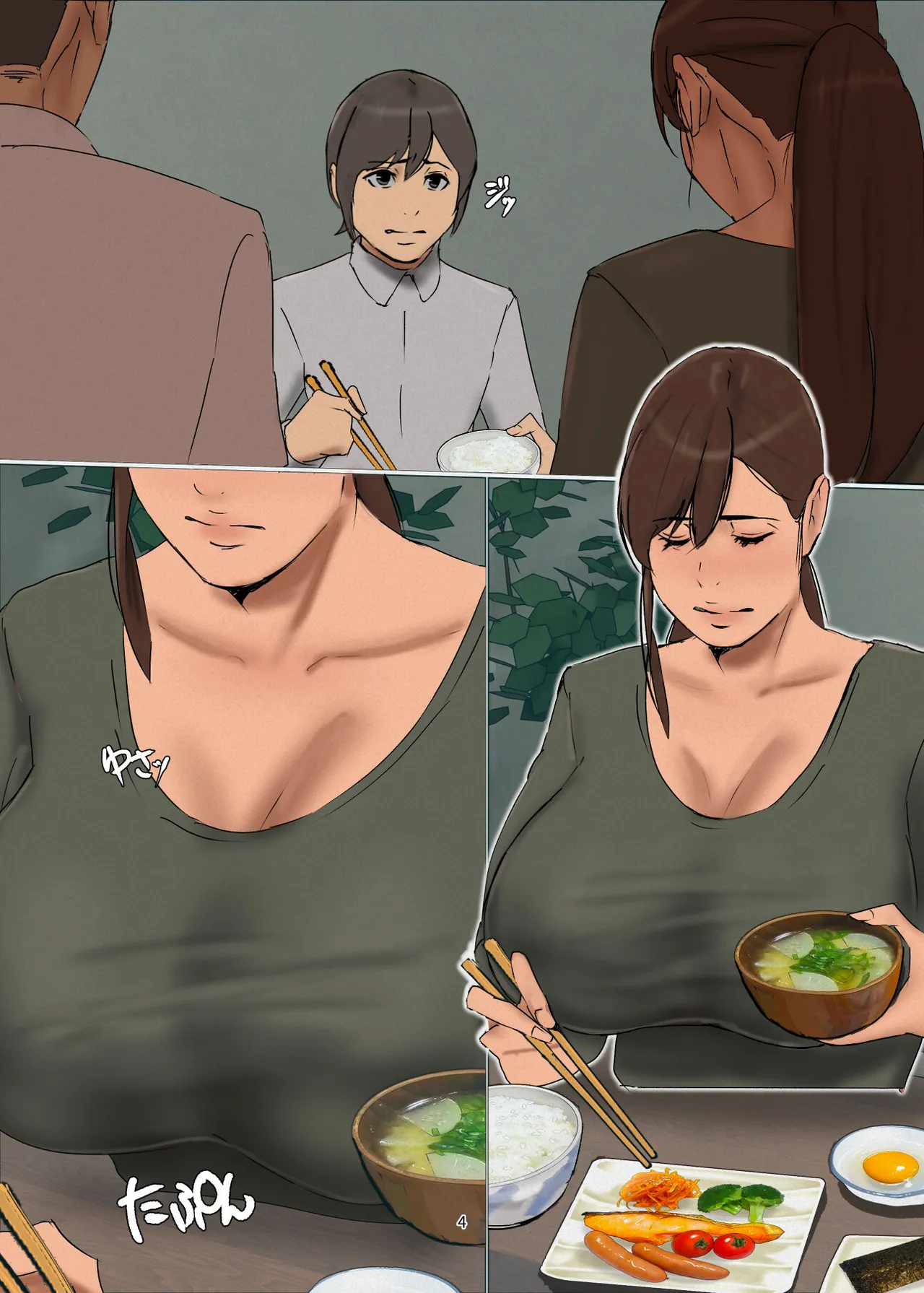 Ikenie no Haha 4 | 산제물인 엄마 4 page 4 full