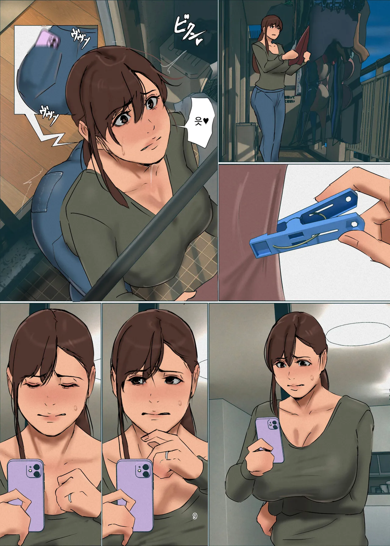 Ikenie no Haha 4 | 산제물인 엄마 4 page 9 full