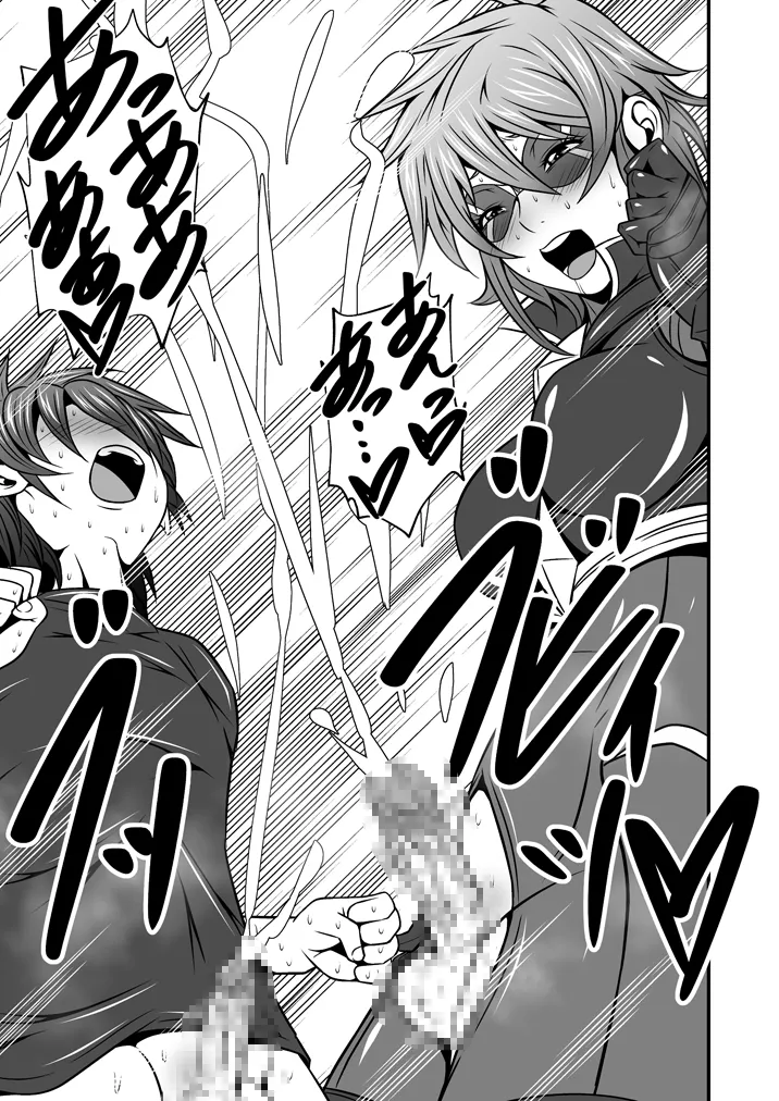 スーパーヒロインのお姉さんとボクVol.1【お姉さんに皮を剥かれちゃったボク】 page 7 full