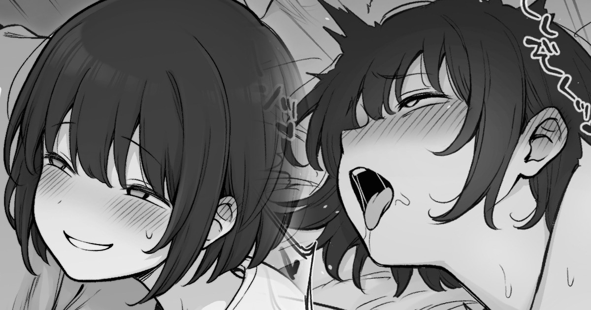シちゃだめな場所でイタズラしてくる彼女 page 1 full