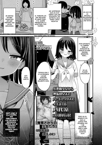 Musuko no Kanojo｜La Novia de Mi Hijo cover