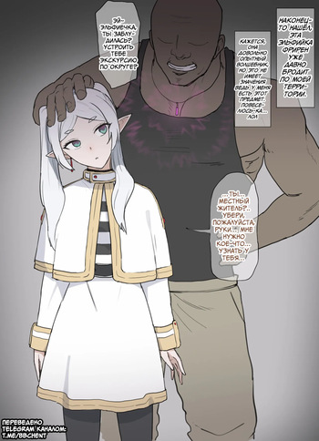 Frieren Mahou Dougu de Shihaisare Kairaku Ochi cover