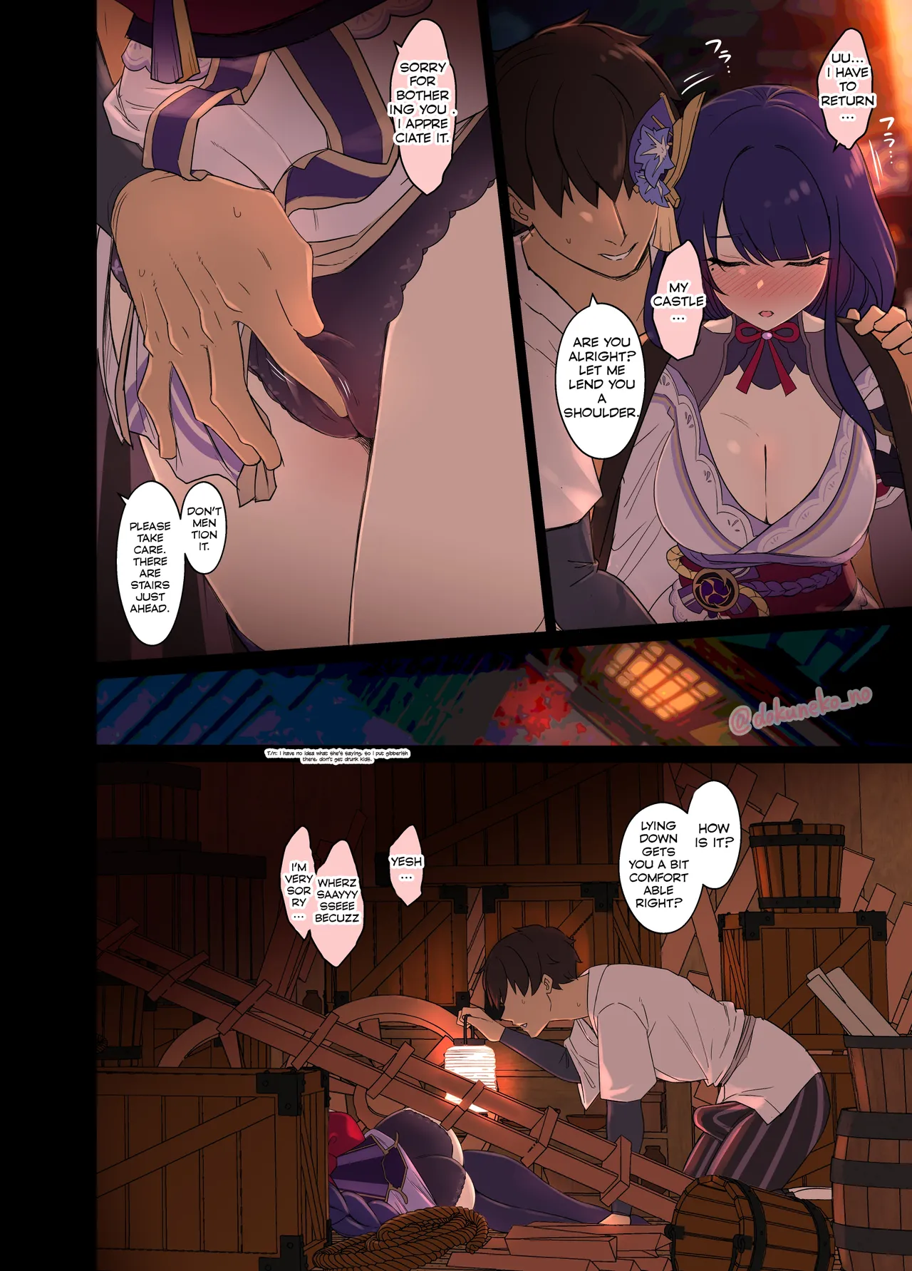 The story about the bad things done to drunk Raiden Ei page 6 full