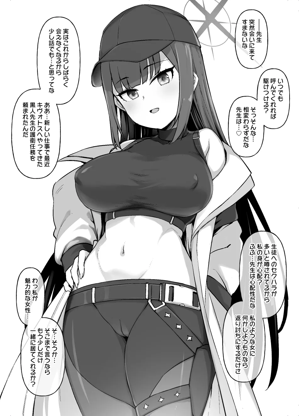 Black Archive page 1 full