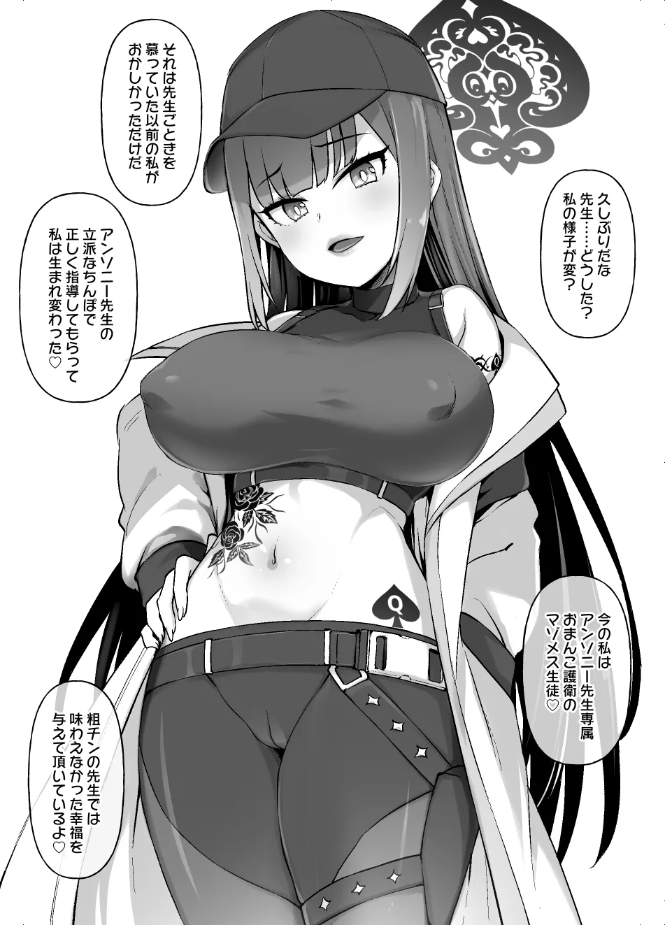 Black Archive page 5 full