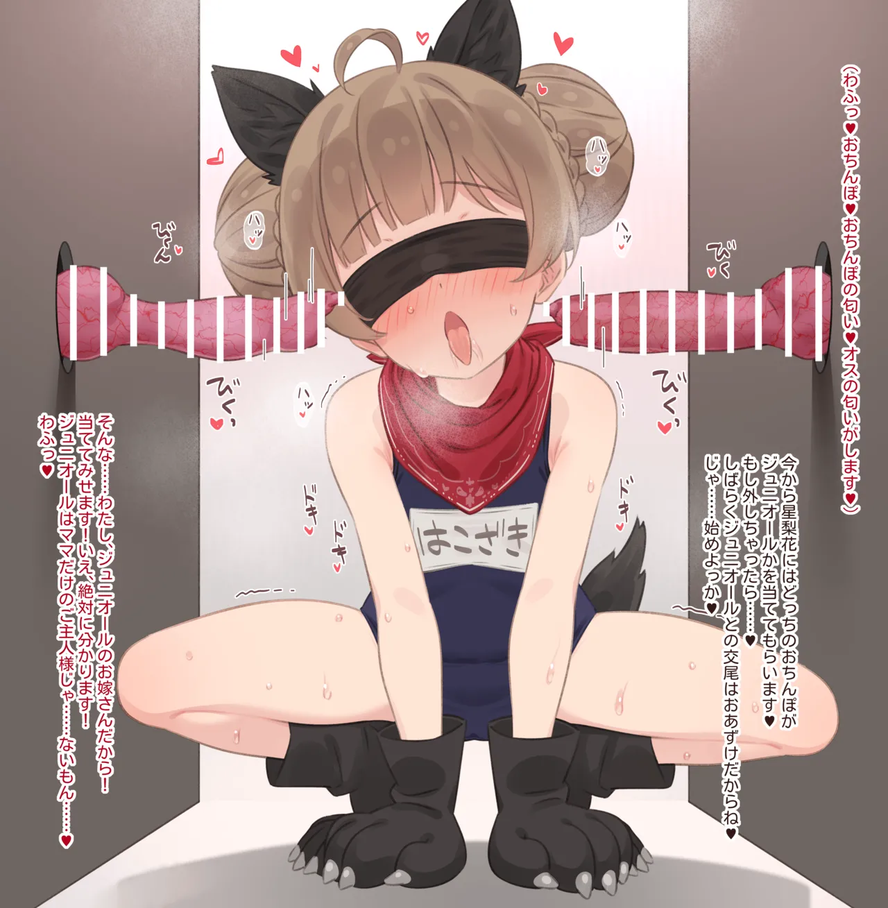 ジュニオール箱崎2 page 1 full