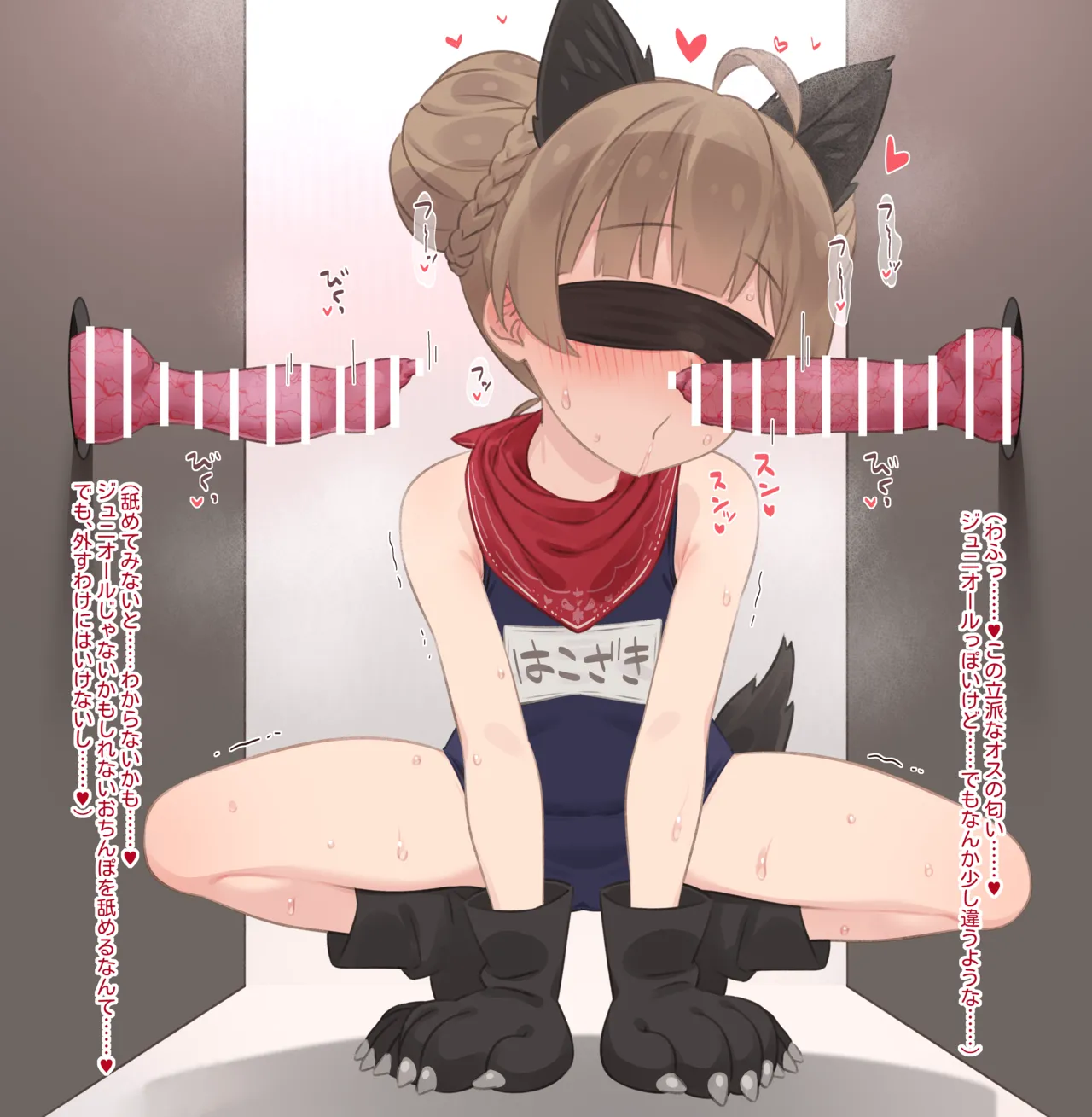 ジュニオール箱崎2 page 2 full