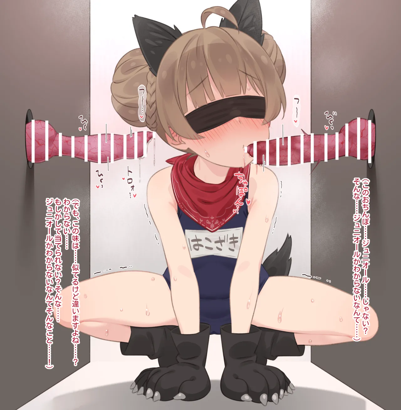 ジュニオール箱崎2 page 5 full