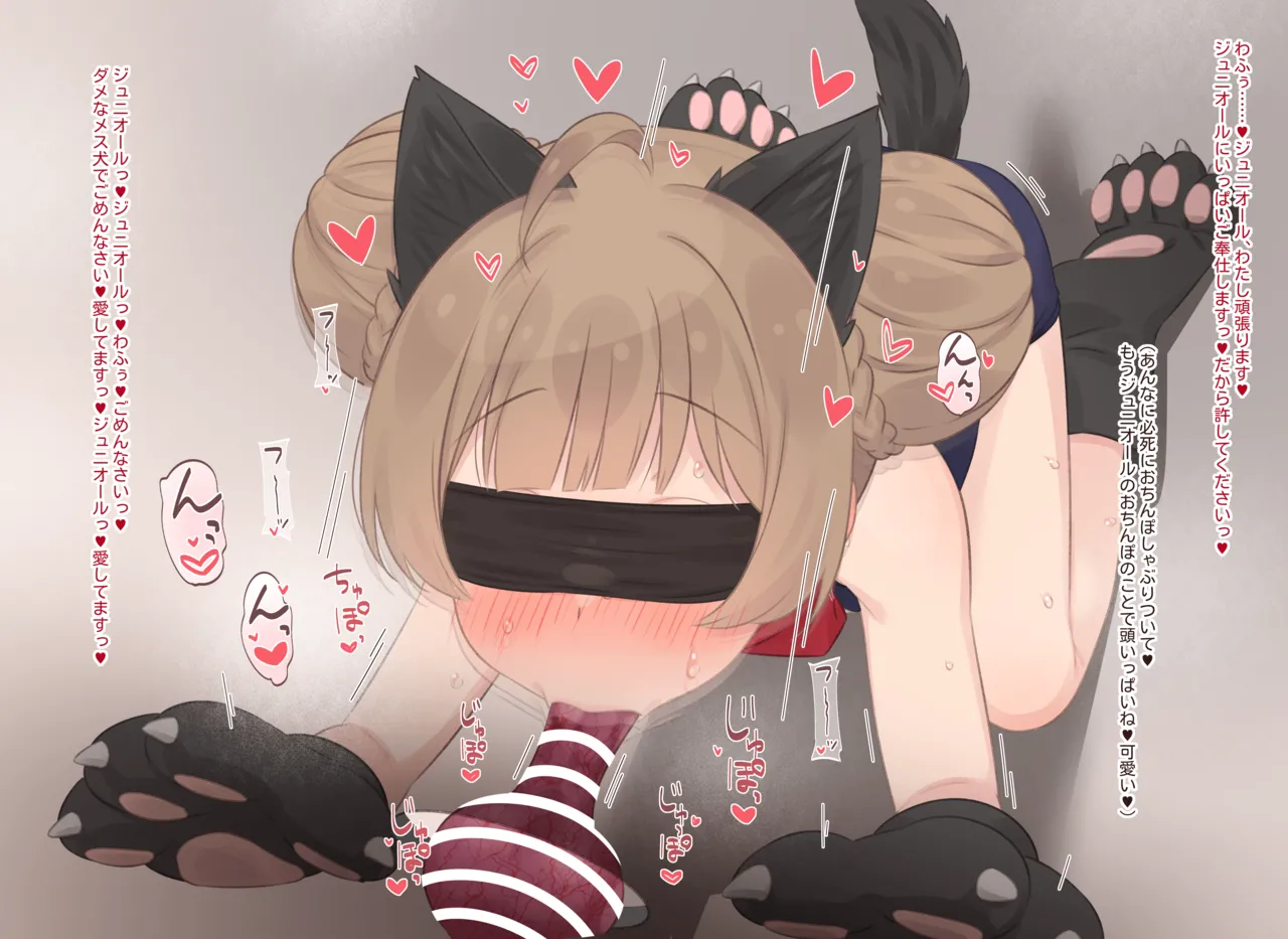 ジュニオール箱崎2 page 8 full