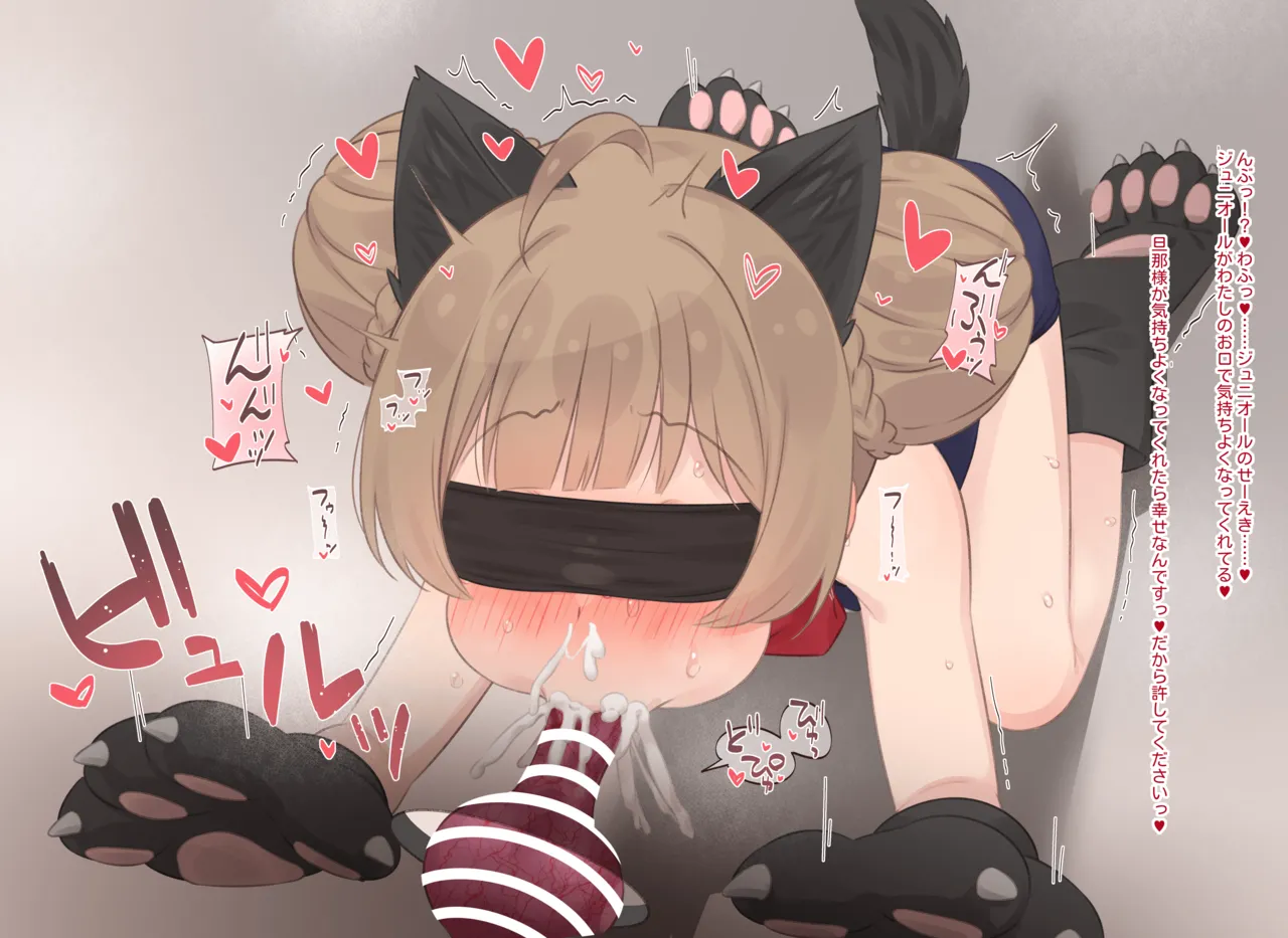 ジュニオール箱崎2 page 9 full