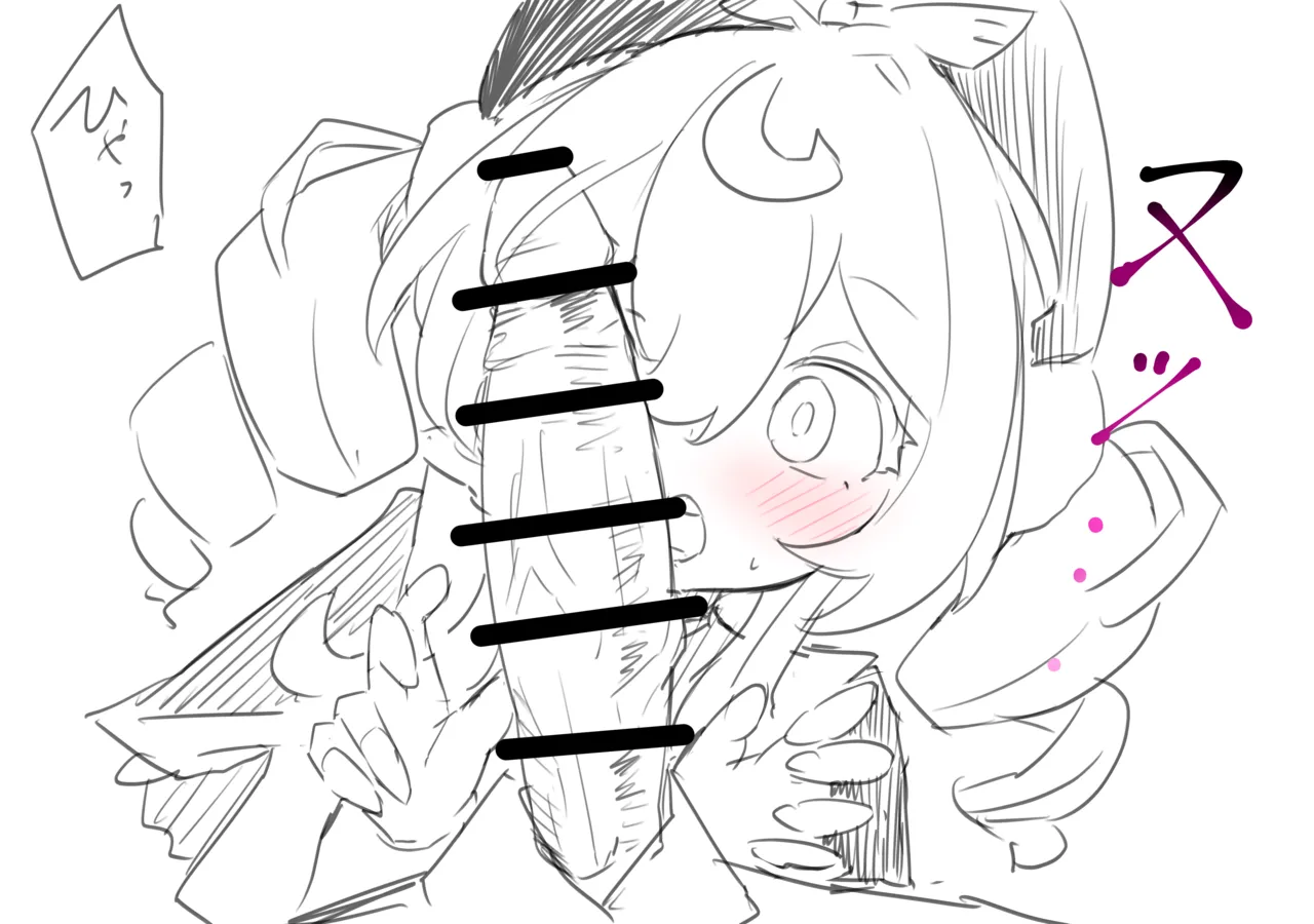 ヒアンシー page 2 full