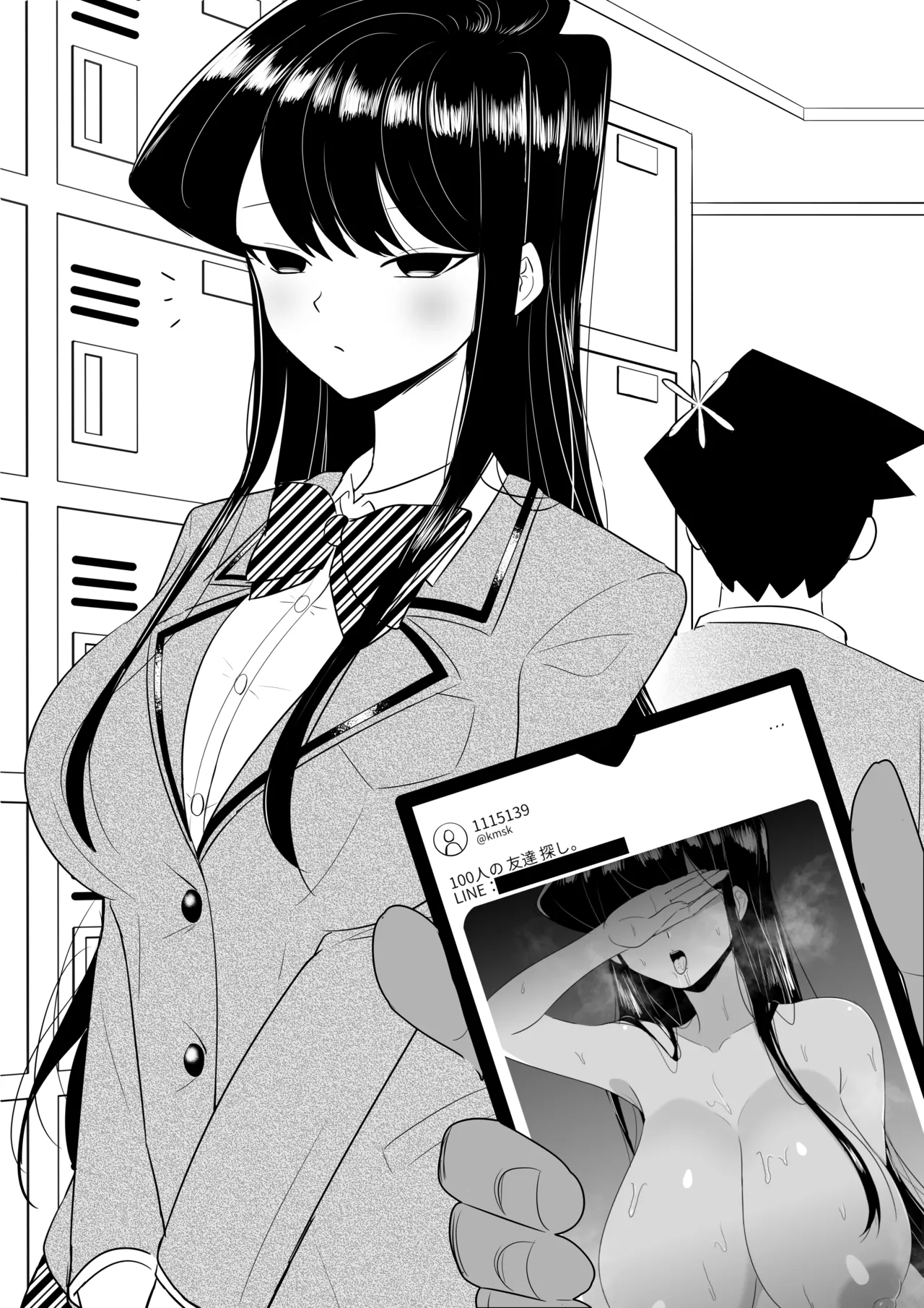 Ano Onna, Mioboe ga Aru page 6 full