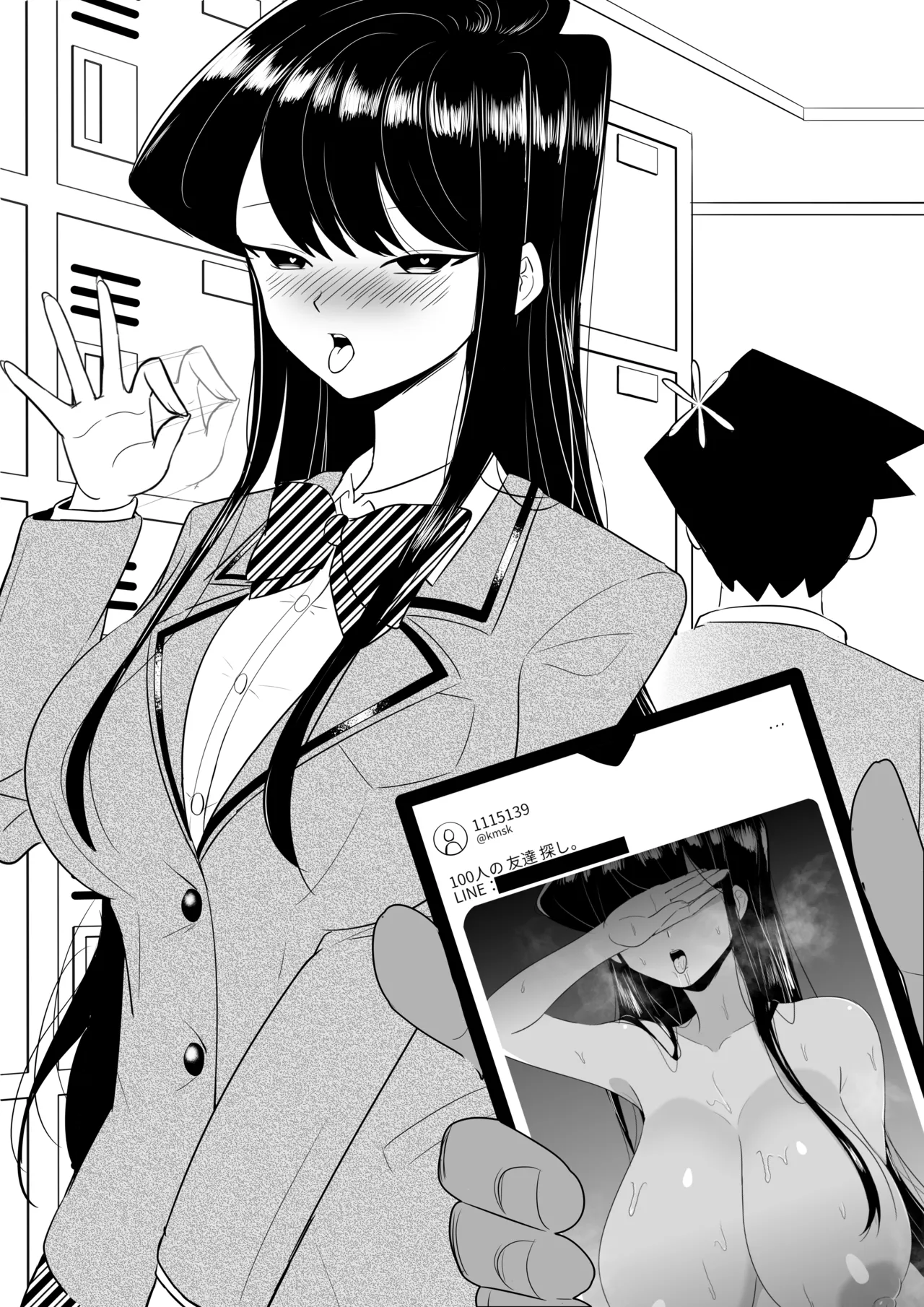 Ano Onna, Mioboe ga Aru page 7 full