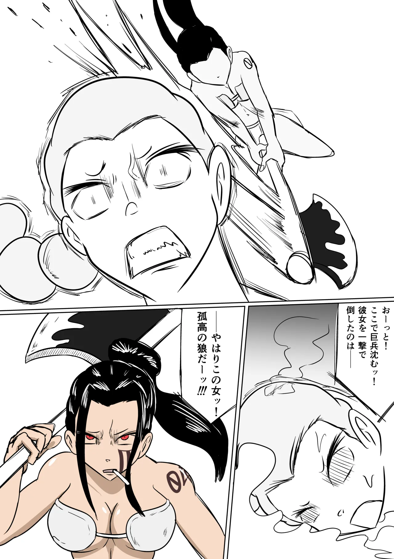 激笑のくすぐりコロシアム page 3 full