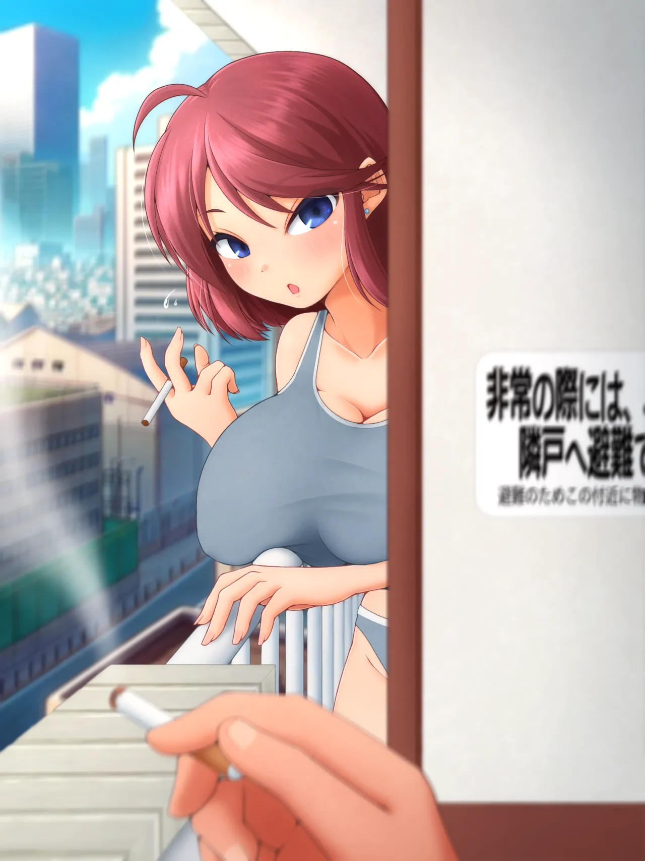 Beranda de Tabako o Suu Razoku no Otonari-san page 5 full