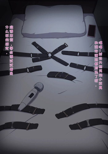 米蒙 cover