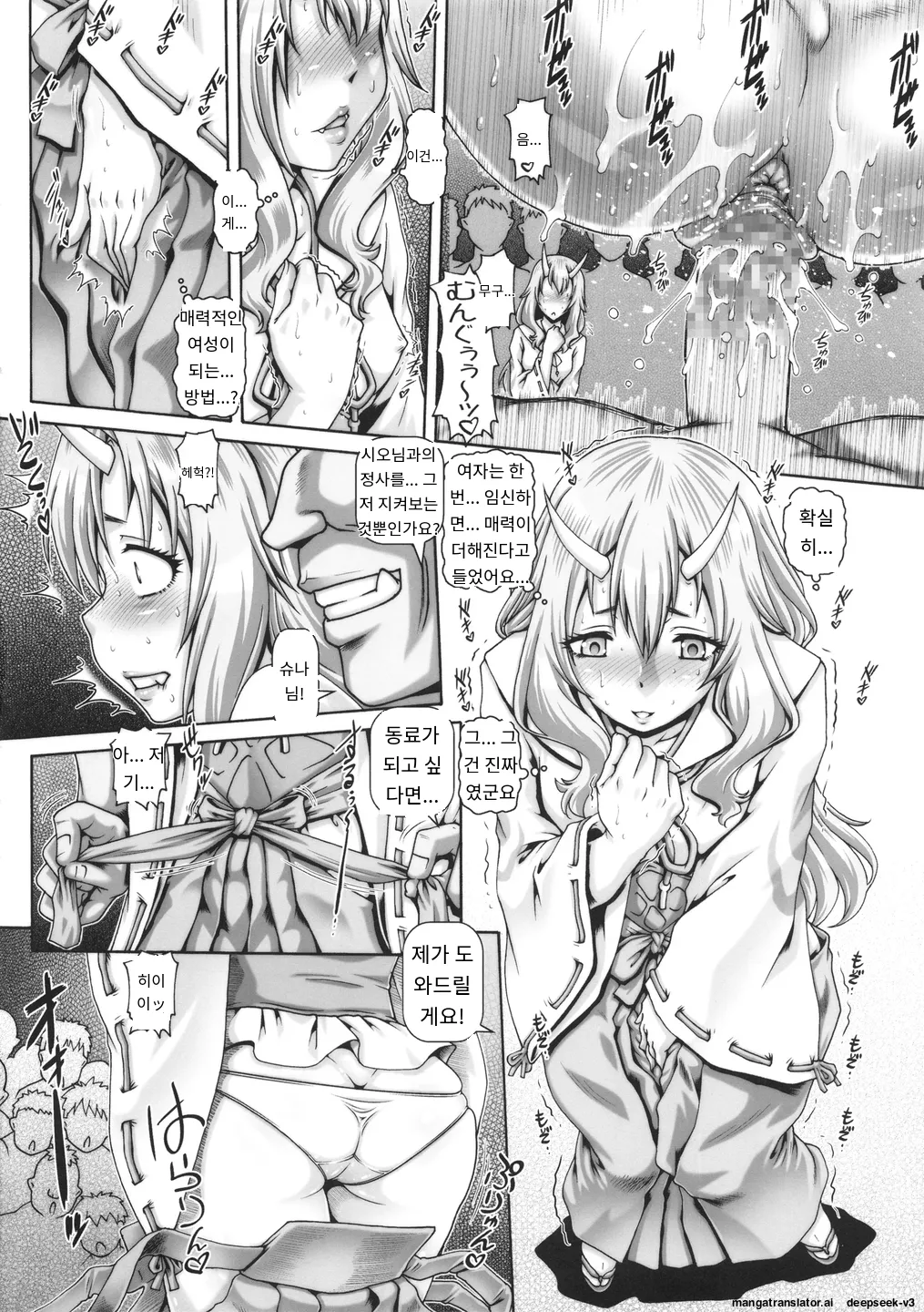 EMPIRE HARD CORE 2019 SPRING page 5 full