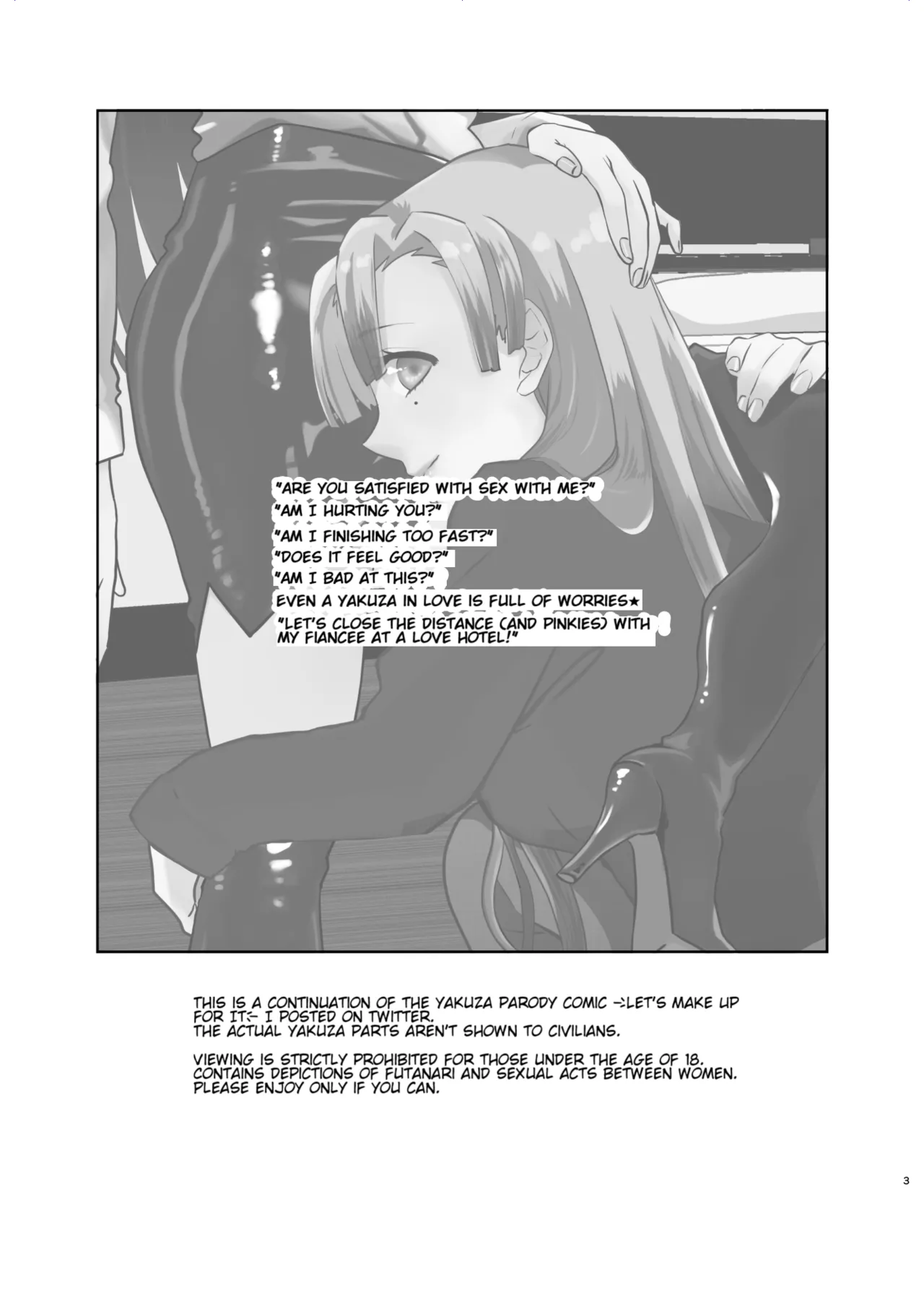 Umeawase - To Make Up For page 3 full