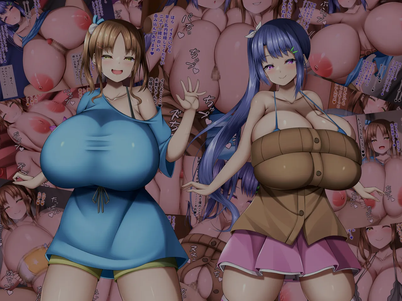 デカ長乳に浮気乳内射精するということ 文字あり page 2 full