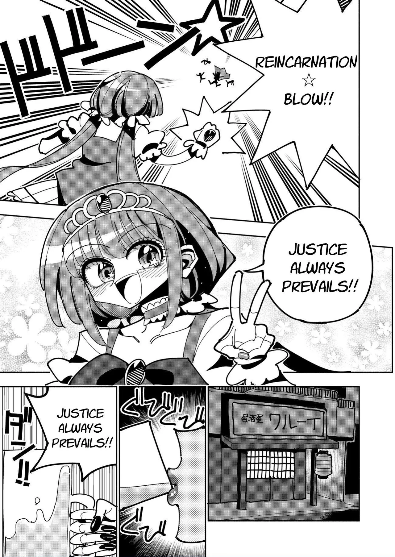 Futanari Mahou Shoujo VS Aku no Onna Kanbu no Yuuwaku | Futanari Magical Girl vs Seduction of an Evil Female Executive page 5 full