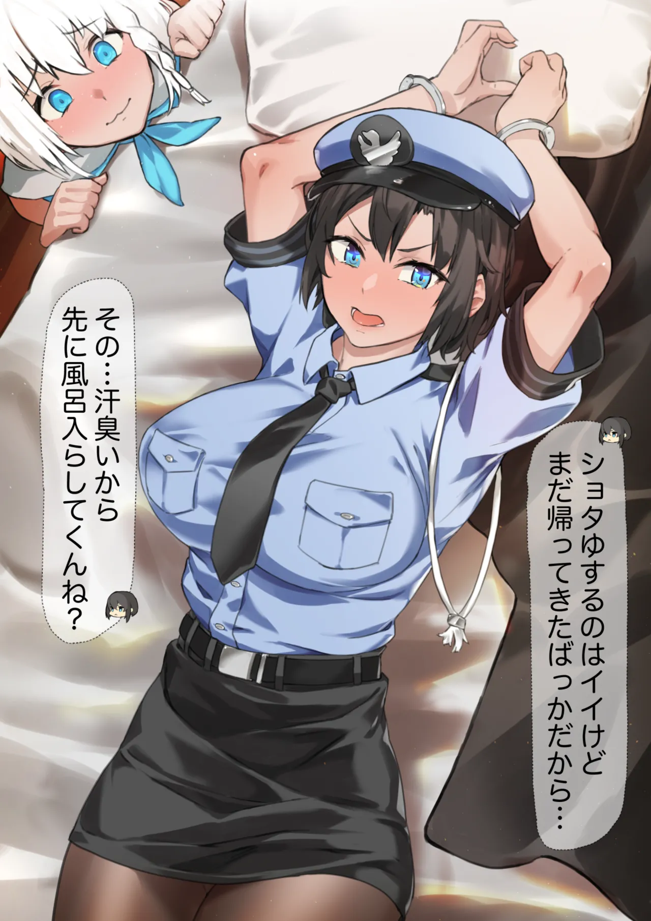 SYOTゆVSOZORA警察 page 2 full