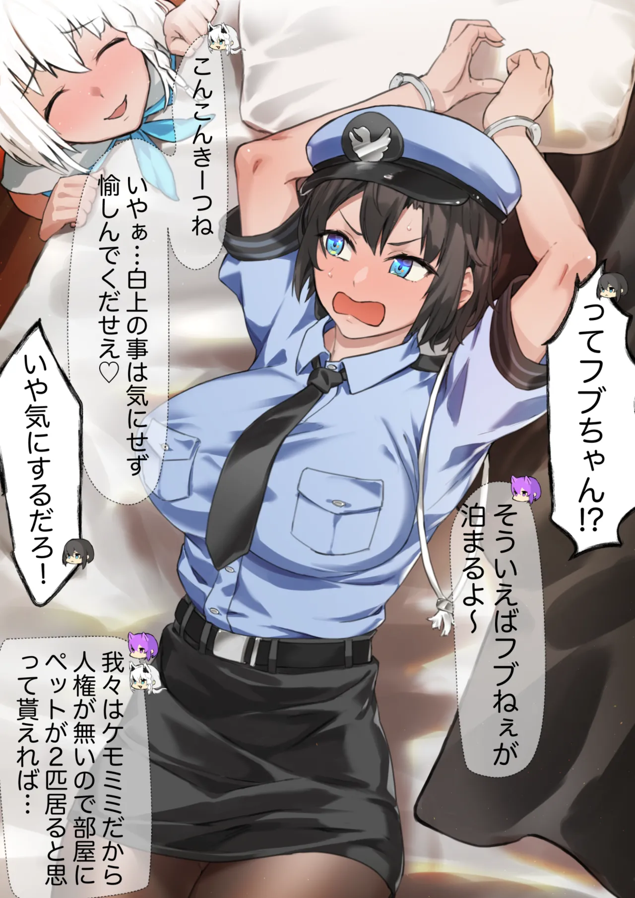 SYOTゆVSOZORA警察 page 4 full