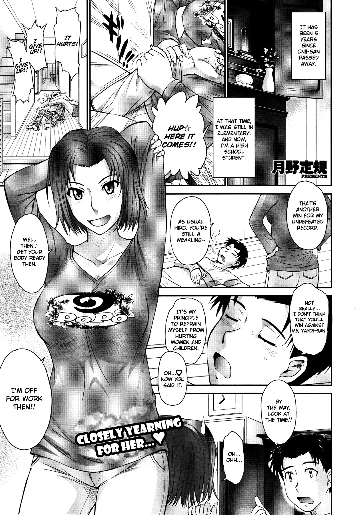 Boku no Yayoi-san page 7 full