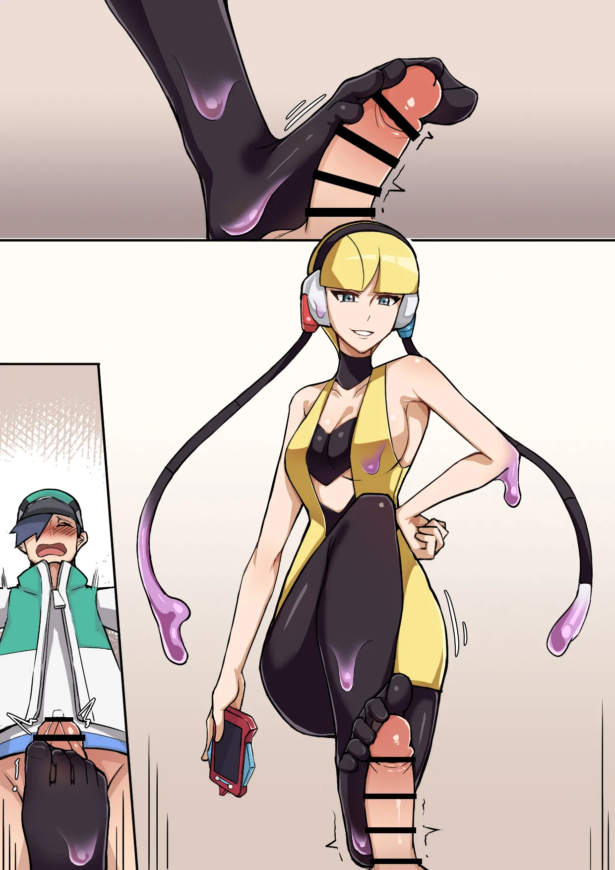 百变怪 page 8 full