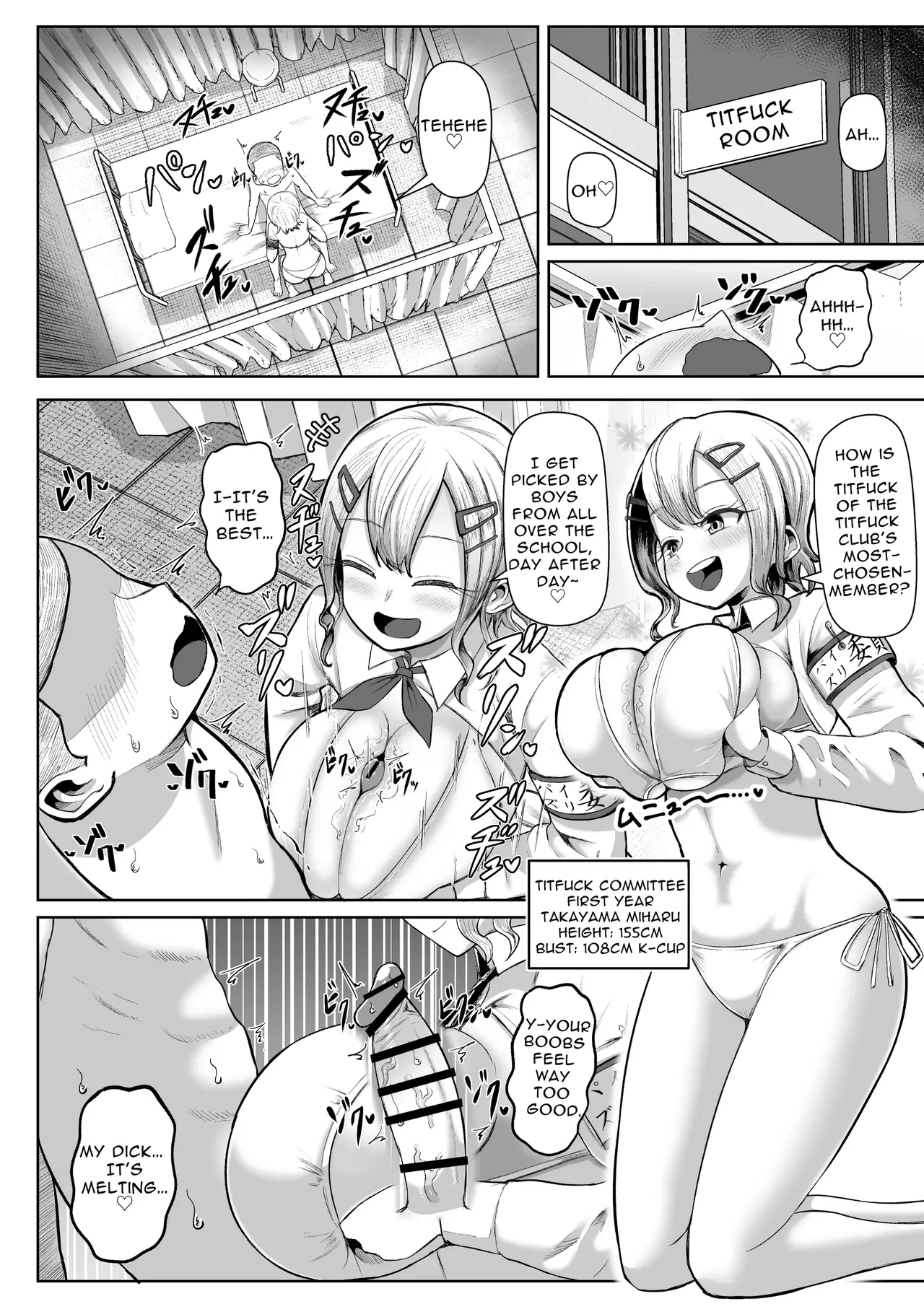 Paizuri Iin no Futari ga Boku o Toriau!!? page 4 full