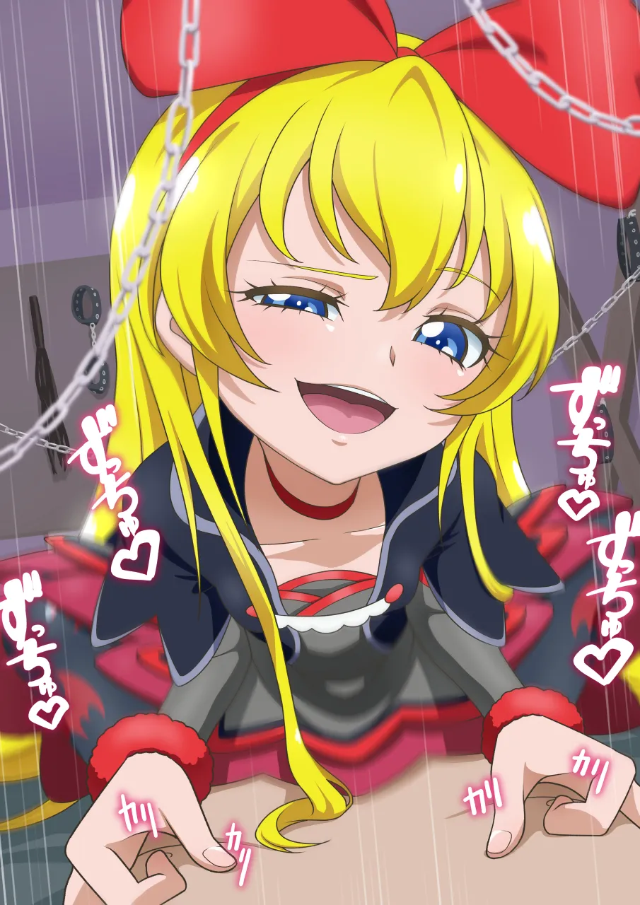 尋問 レジーナ page 4 full