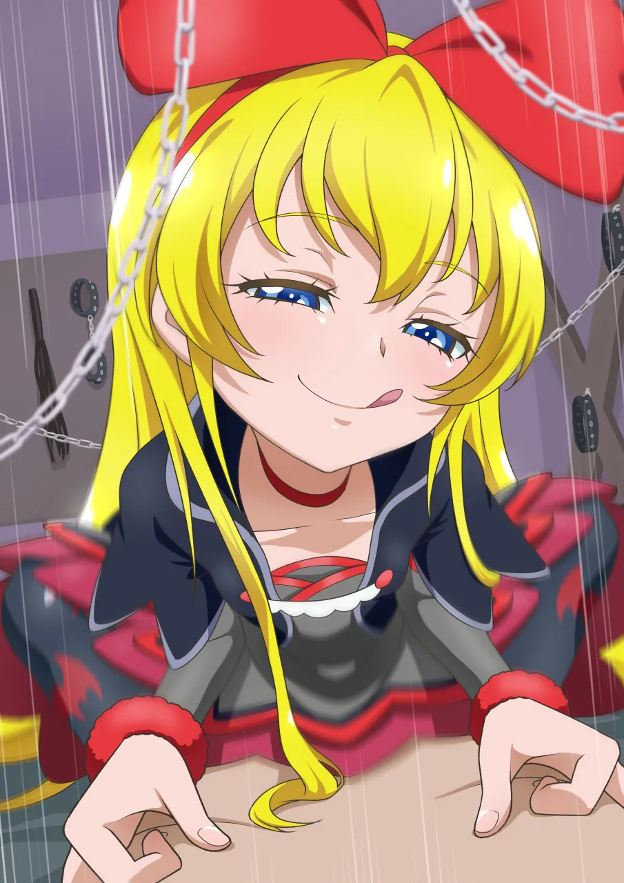 尋問 レジーナ page 8 full