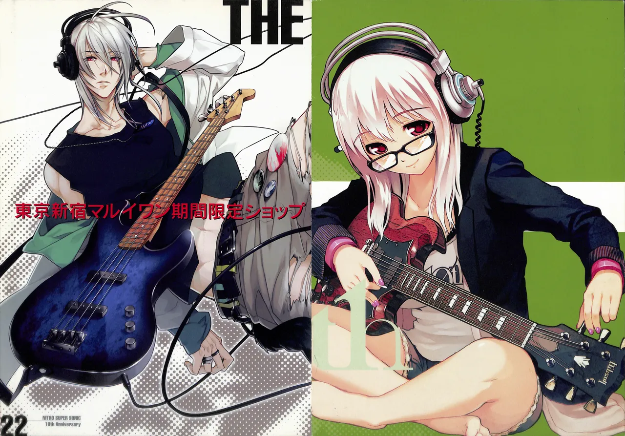 Nitro Super Sonic 10th Anniversary Official Pamphlet page 3 full