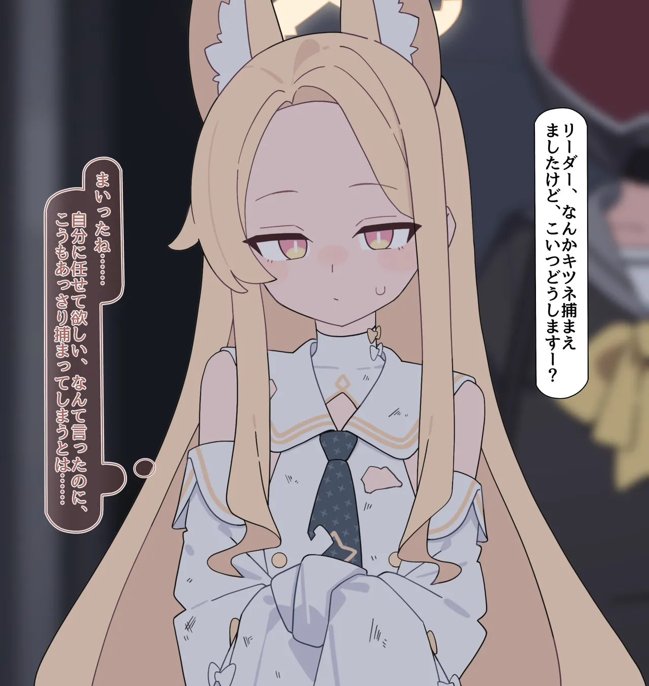 Seia chikubi kyosei kaihatsu page 1 full