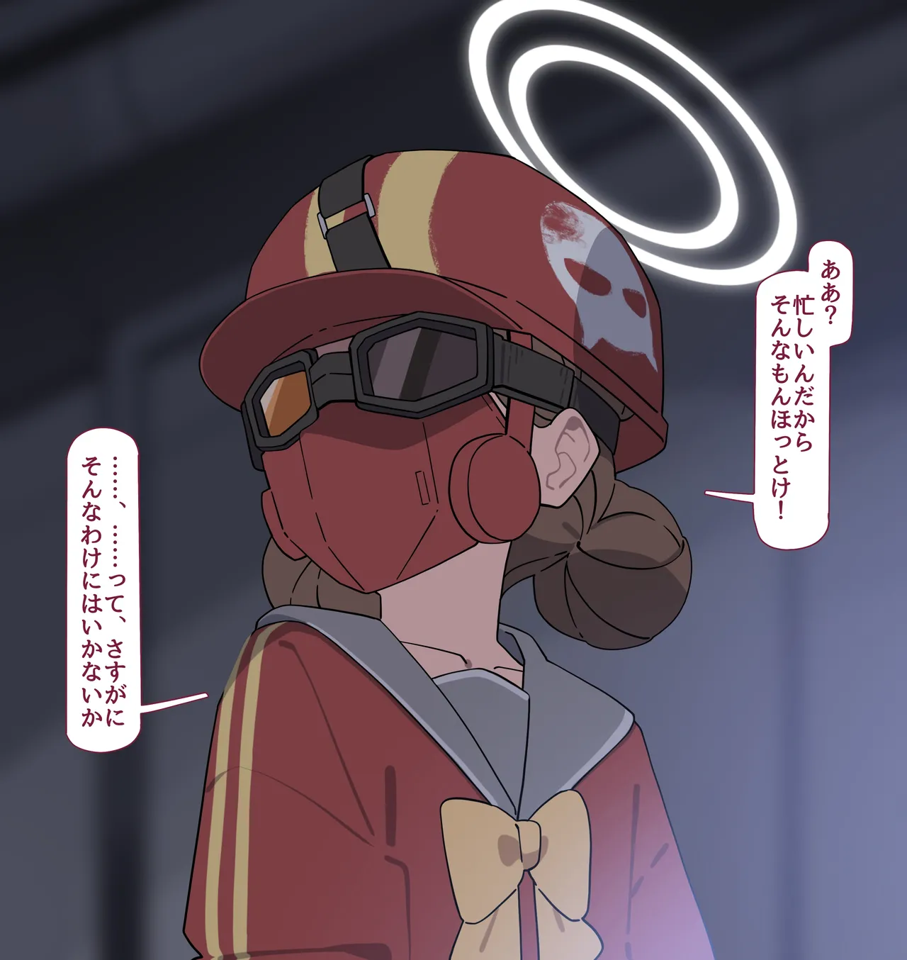 Seia chikubi kyosei kaihatsu page 2 full