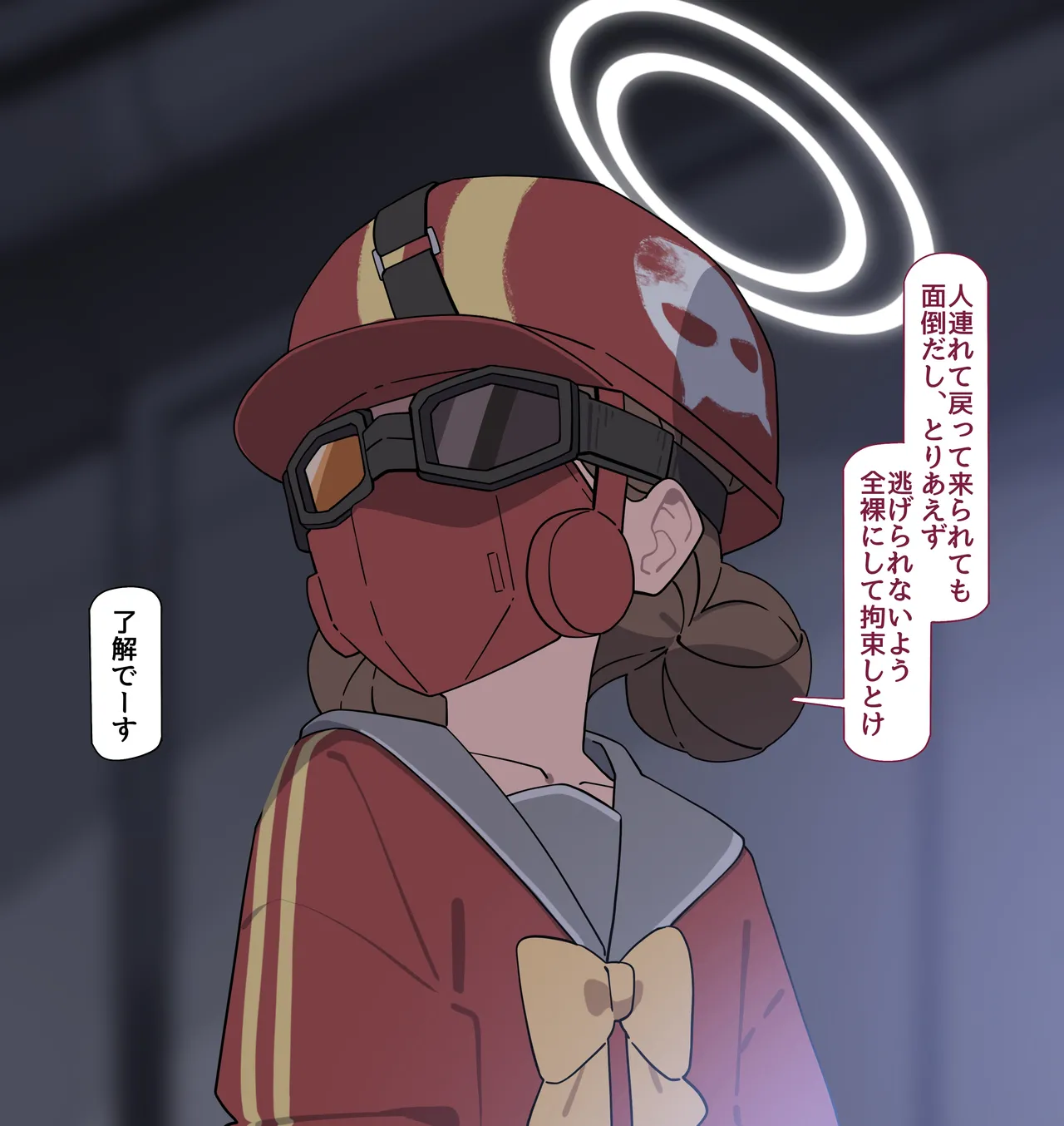 Seia chikubi kyosei kaihatsu page 3 full