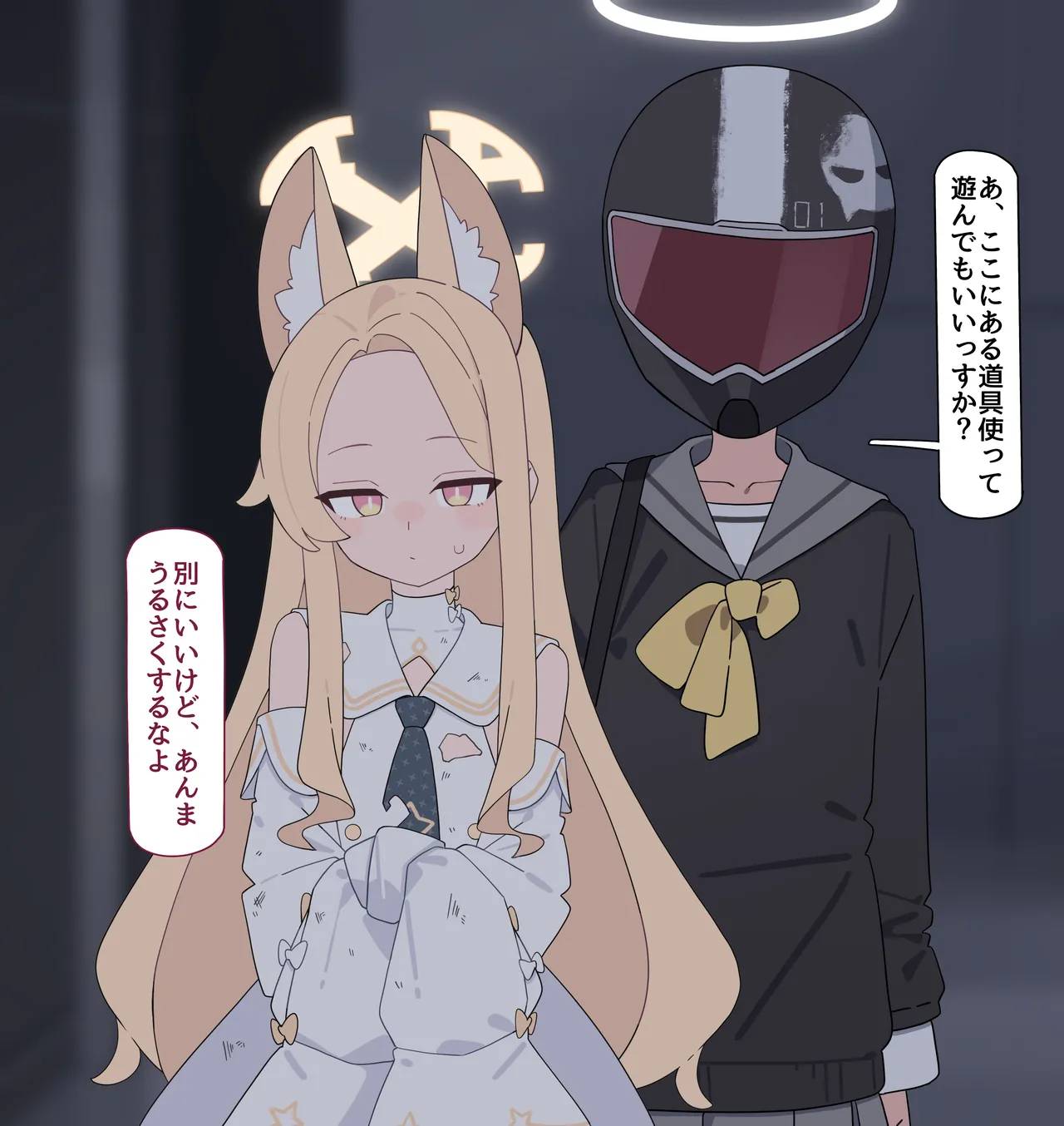 Seia chikubi kyosei kaihatsu page 4 full